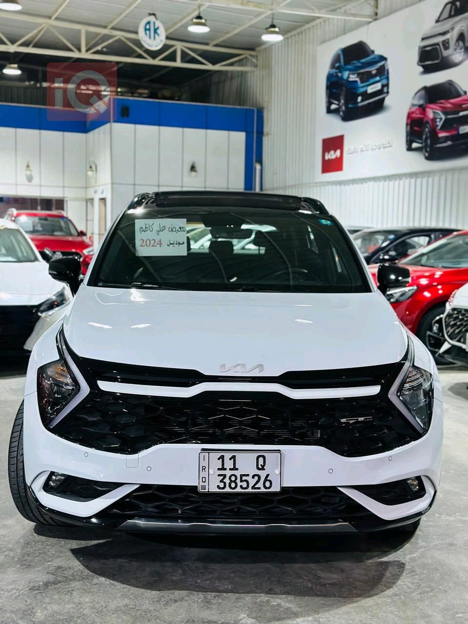 کیا سپۆرتاج